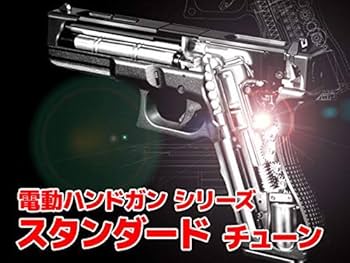 電動 HK45　【送料込み！】 楽天市場】【マラソンセール ポイント2倍 9/19 20時〜】【作動